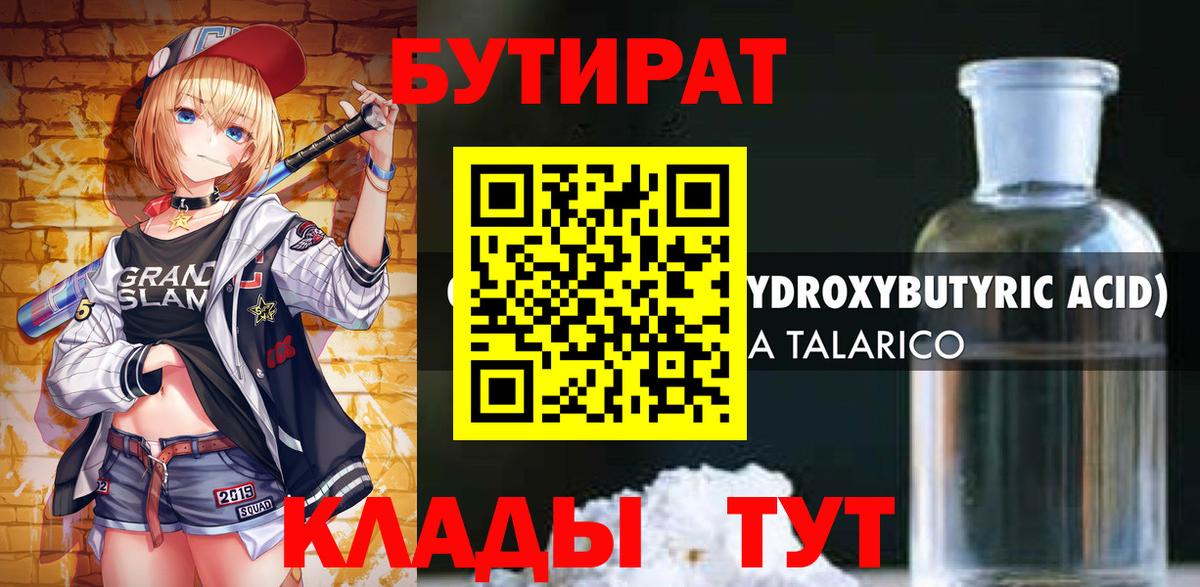 Кокаин  Вход с VPN  Меф кристаллы  Белорецк  Гашиш  Гашиш  Канабис  Конопля  Alpha-PVP СК  