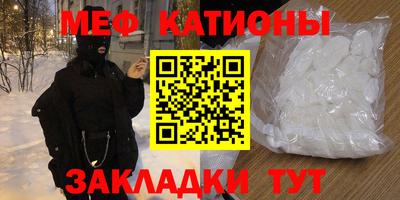 молекула духа Аргун