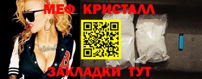 молекула духа Аргун