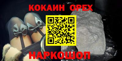 соль ск Апрелевка