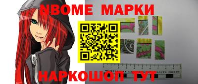 молекула духа Аргун