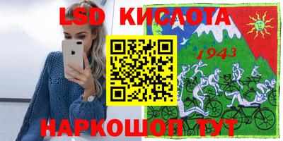 соль ск Апрелевка