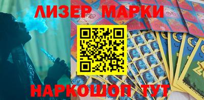 марихуана Волжск