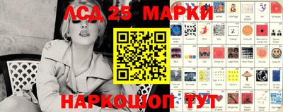 молекула духа Аргун