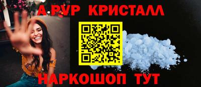 2c-b Апшеронск