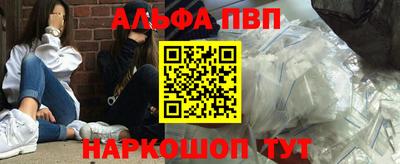 соль ск Апрелевка