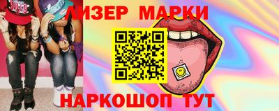 соль ск Апрелевка