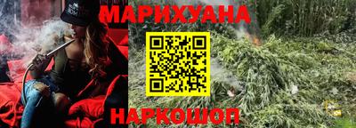 молекула духа Аргун