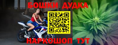 молекула духа Аргун