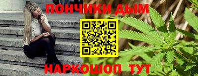 2c-b Апшеронск