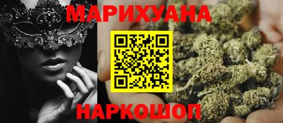 2c-b Апшеронск