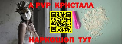 2c-b Апшеронск