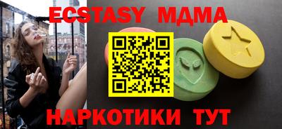 молекула духа Аргун