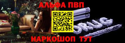 молекула духа Аргун