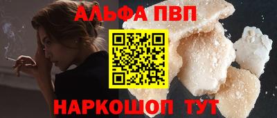 2c-b Апшеронск