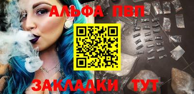 соль ск Апрелевка