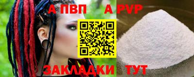 соль ск Апрелевка