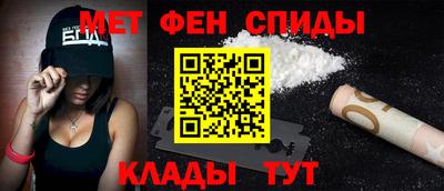 молекула духа Аргун