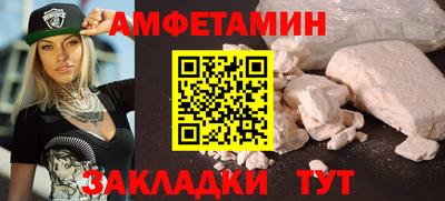 соль ск Апрелевка