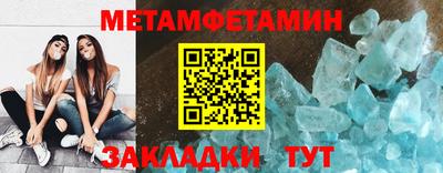 молекула духа Аргун