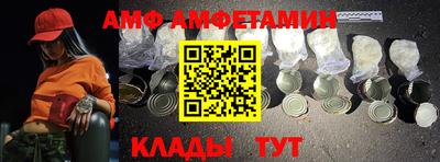 молекула духа Аргун