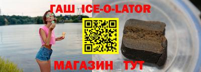 соль ск Апрелевка