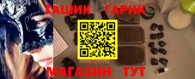 молекула духа Аргун