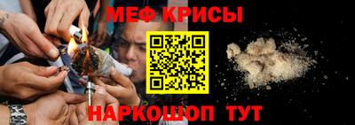 молекула духа Аргун