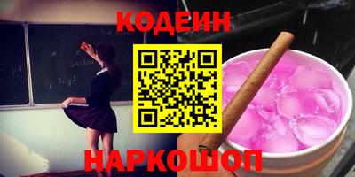 молекула духа Аргун