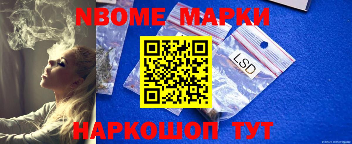 Белорецк  LSD-25 экстази  LSD-25 экстази кислота  Вход с VPN  LSD-25 экстази кислота 